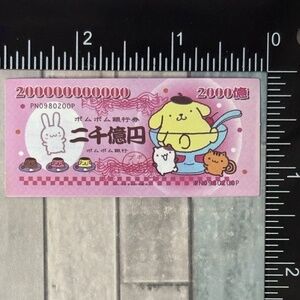 🌀10/$10🌀 Sanrio Banknote Reusable Waterproof Vinyl Sticker Decal